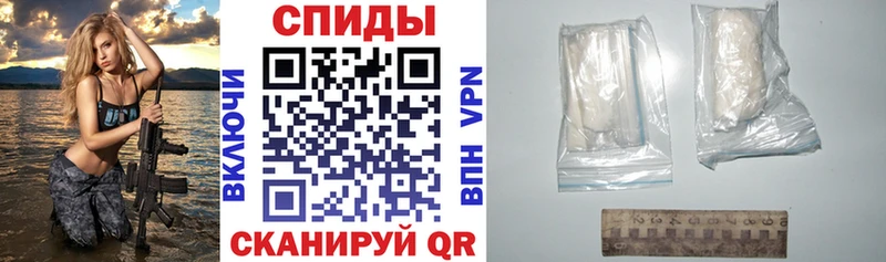 АМФ 97%  Купить закладки  Салехард 