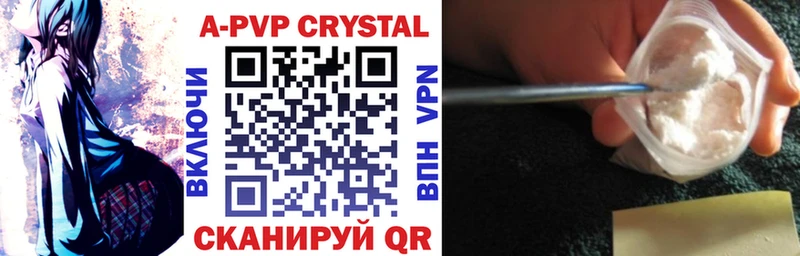 Alfa_PVP мука  Купить  Салехард 