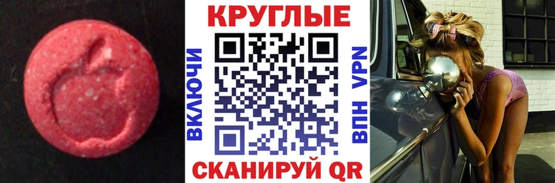 Купить  Салехард  Экстази VHQ 