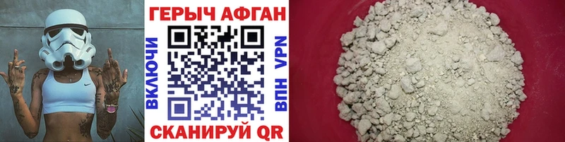 Купить закладки  Салехард  ГЕРОИН белый 