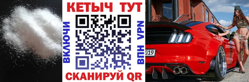 Купить где  Салехард  Кетамин VHQ 