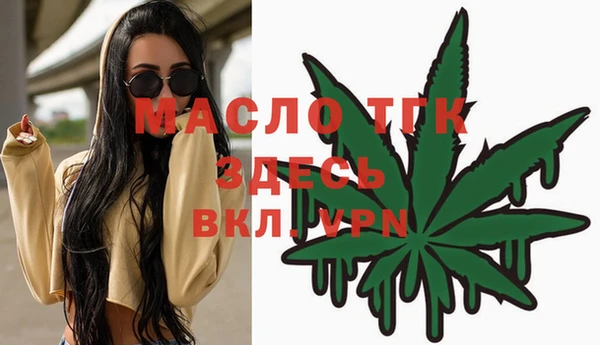 гидра Киренск
