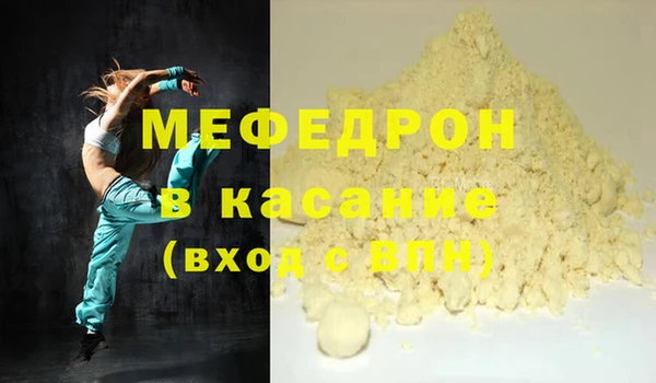 прущая мука Киреевск