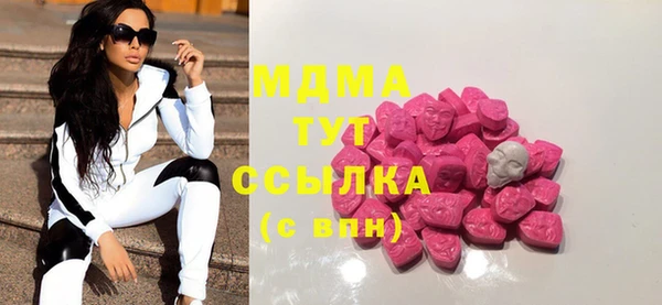 гидра Киренск