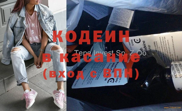 круглые Кинешма