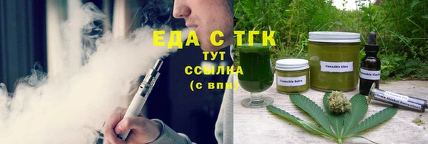 прущая мука Киреевск