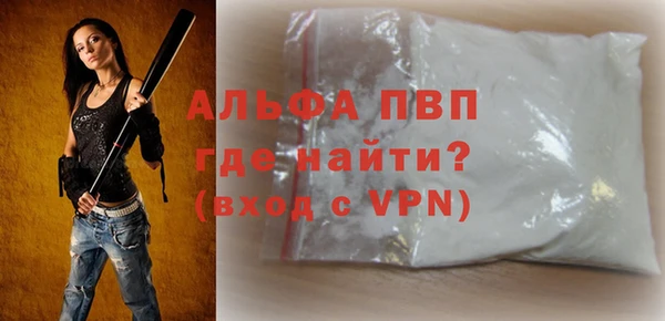гидра Киренск