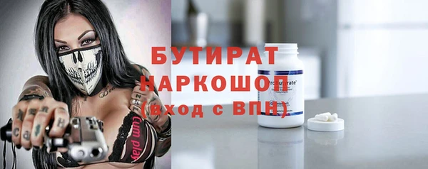 круглые Кинешма