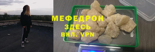 круглые Кинешма