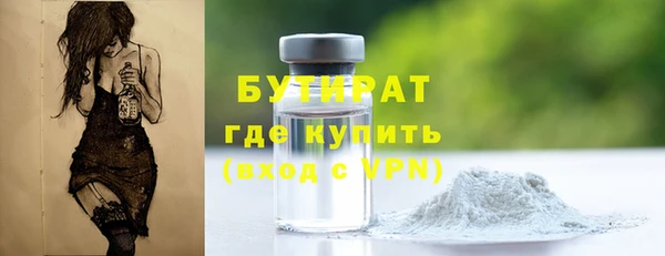 гидра Киренск