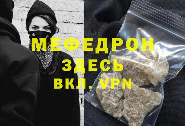 круглые Кинешма