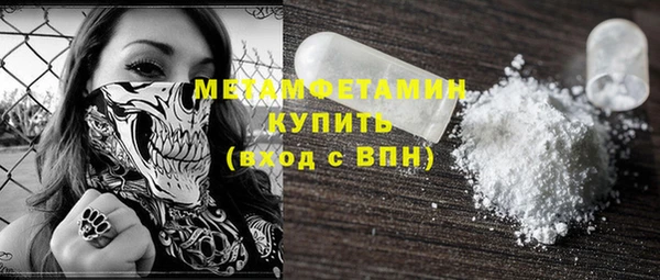 гидра Киренск