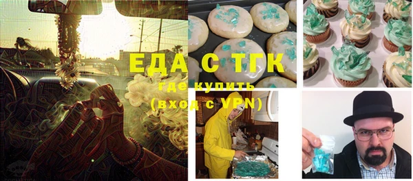 прущая мука Киреевск