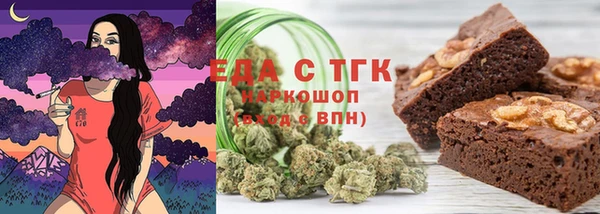 круглые Кинешма
