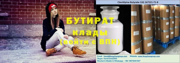 гидра Киренск