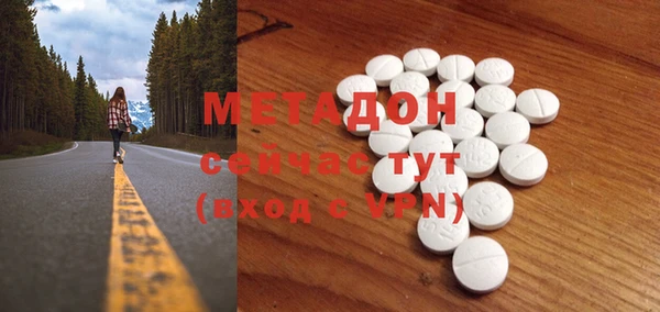 круглые Кинешма