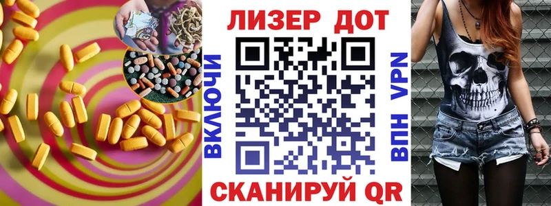 Лсд 25 экстази кислота  Купить  Салехард 