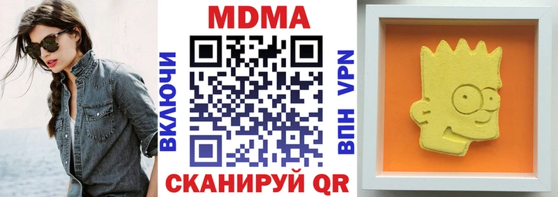 МДМА кристаллы Купить где Салехард