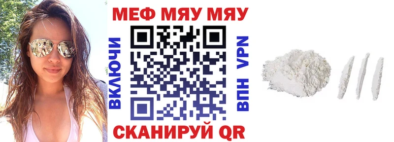 МЕФ VHQ  Купить где  Салехард 
