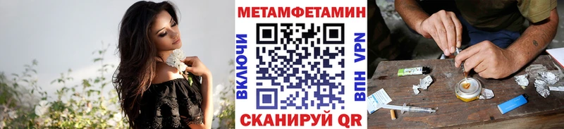 Купить закладки  Салехард  Метамфетамин винт 