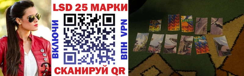 Марки 25I-NBOMe 1500мкг  Купить где  Салехард 