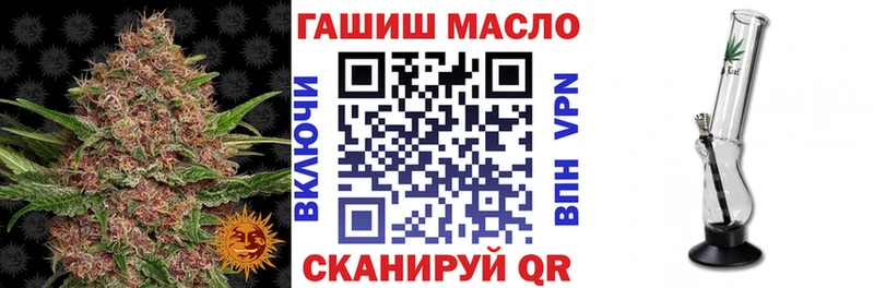 Купить где  Салехард  ТГК вейп с тгк 